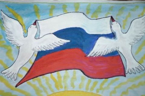 Книжная выставка «Российский флаг – Петра творенье»