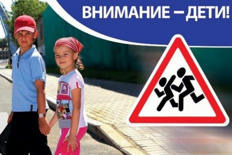 В Калининском районе стартует «Марафон детской дорожной безопасности»