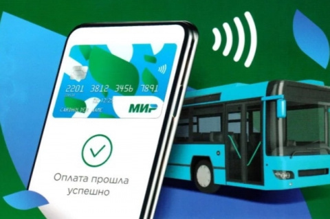  Министерство транспорта и дорожного хозяйства Краснодарского края сообщает