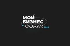 Внимание, предприниматели Краснодарского края! 