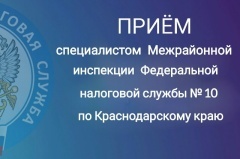 Уважаемые жители Калининского района!