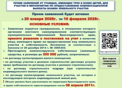 ����� ��������� �� �������, ������� ���� � ����� �����, ���  ������� � ����������� �� �������������� ��������������� ������� ������ ���������� �������