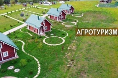 «Агротуризм»