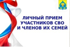 Внимание жители Новониколаевского и Гривенского сельских поселений!