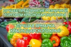 Вниманию предпринимателей района!