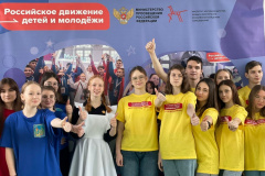 Открытие первичных отделений Российского движения детей и молодежи в Калининском районе