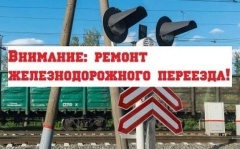 Внимание водители, важная информация!
