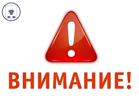 Внимание, жители Калининского района!