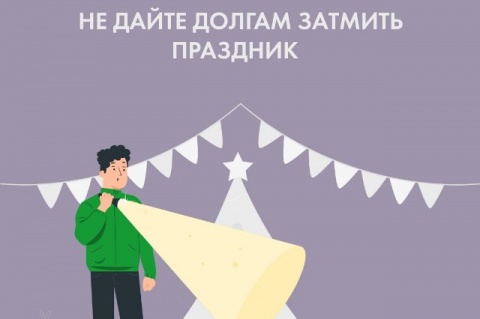 Новый год при свечах - романтично, но не практично: «ТНС энерго Кубань» советует погасить долги
