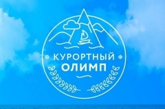 Краевой конкурс лидеров туриндустрии «Курортный Олимп - 2026»