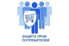 Права потребителей при получении платных образовательных услуг