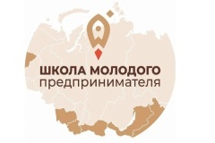 На Кубани продолжают прием заявок в школу молодого предпринимателя