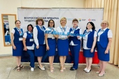 Всероссийская ярмарка трудоустройства — 2026!