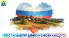 Дорогие жители Калининского района! 