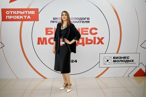 В Краснодарском крае стартовал приём заявок «Школы молодого предпринимателя. Бизнес молодых»