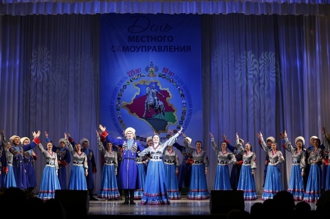 В Краснодаре состоялось торжественное мероприятие, посвященное Дню местного самоуправления
