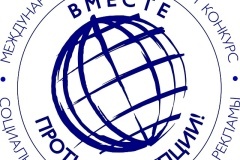 Вместе против коррупции