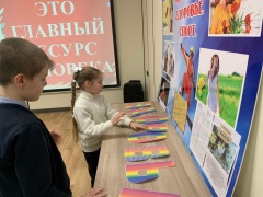 «БЕСЦЕННЫЙ ДАР - ЗДОРОВЬЕ»