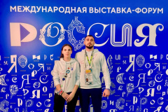Мария Сокол и Владислав Беляк стали участниками Форума национальных достижений, который прошел в Москве