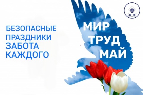 Дорогие жители Калининского района!