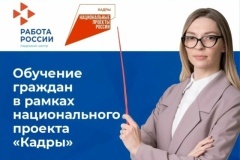 Время открывать новые горизонты!