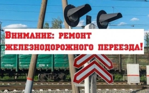 Внимание водители, важная информация!