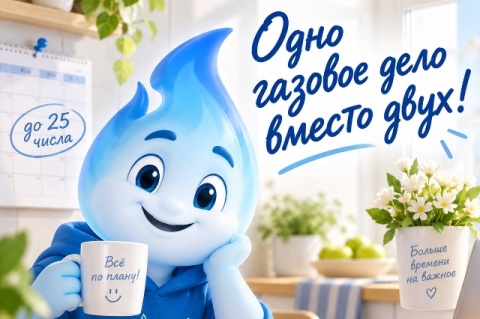 Метан подсказывает