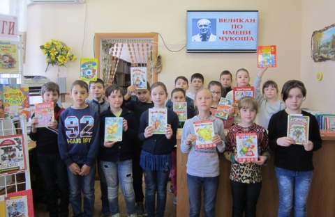 «Книжкина неделя» в Калининской детской библиотеке