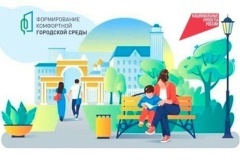 Уважаемые жители Калининского района!
