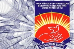  ВНИМАНИЕ!  ИНФОРМАЦИЯ ДЛЯ РАБОТОДАТЕЛЕЙ КРАСНОДАРСКОГО КРАЯ!