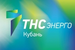 Изменение графика работы клиентских офисов и Контакт-центра «ТНС энерго Кубань»