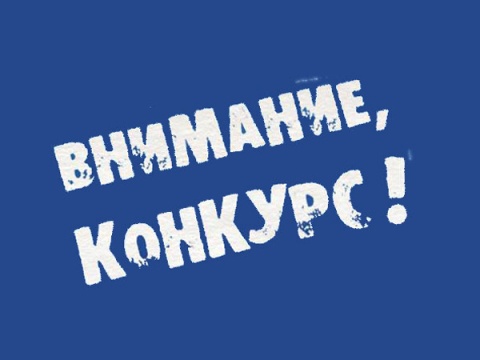 Конкурс «Лучшее предприятие оптовой торговли Краснодарского края 2016 года»