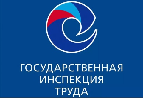 Интервью с заместителем руководителя Межрегиональной территориальной государственной инспекции труда в Краснодарском крае и Республике Адыгея — Кондратенко Илья Вячеславович на тему охраны труда