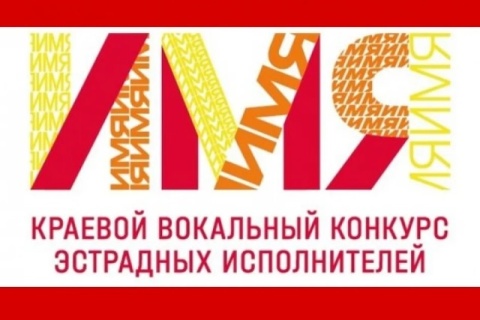 МЫ ХОТИМ ЗНАТЬ ТВОЁ ИМЯ