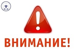 Внимание, жители Калининского района!