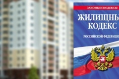 О порядке и сроках оформления актов приемки услуг и работ по содержанию общего имущества в МКД с 1 сентября 2026 года