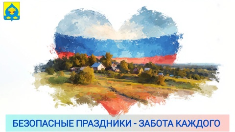 Дорогие жители Калининского района! 