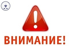 Уважаемые жители Калининского района! 