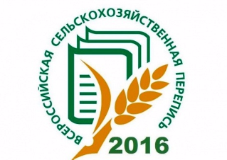 1 июля стартует Всероссийская сельскохозяйственная перепись