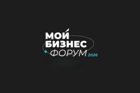 Внимание, предприниматели Краснодарского края! 