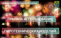 ������� ����������� ���������������� ���������