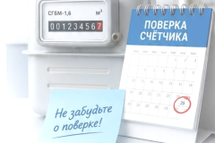 Итоги месяца: отвечаем на самый частый вопрос мая