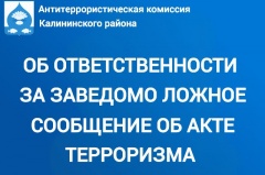 �� ���������������  �� �������� ������ �����