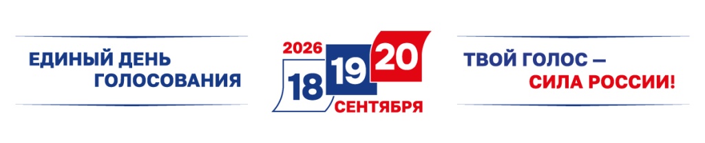 ЕДГ_баннер на сайт 1200х245 (1).jpg ЕДГ_баннер на сайт 1200х245 (1).jpg